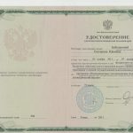 udostov-babyshkina